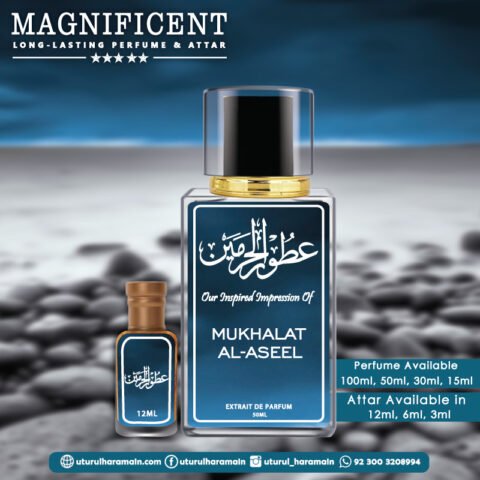 Mukhalat Al-Aseel