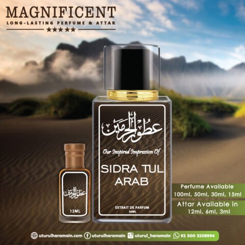 Sidra Tul Arab